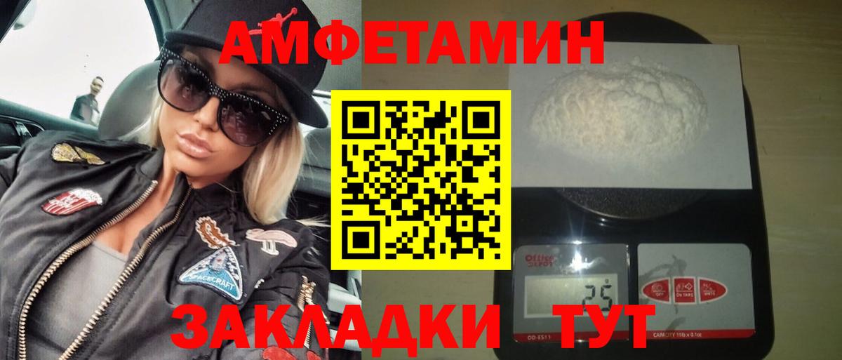 Метадон Междуреченск