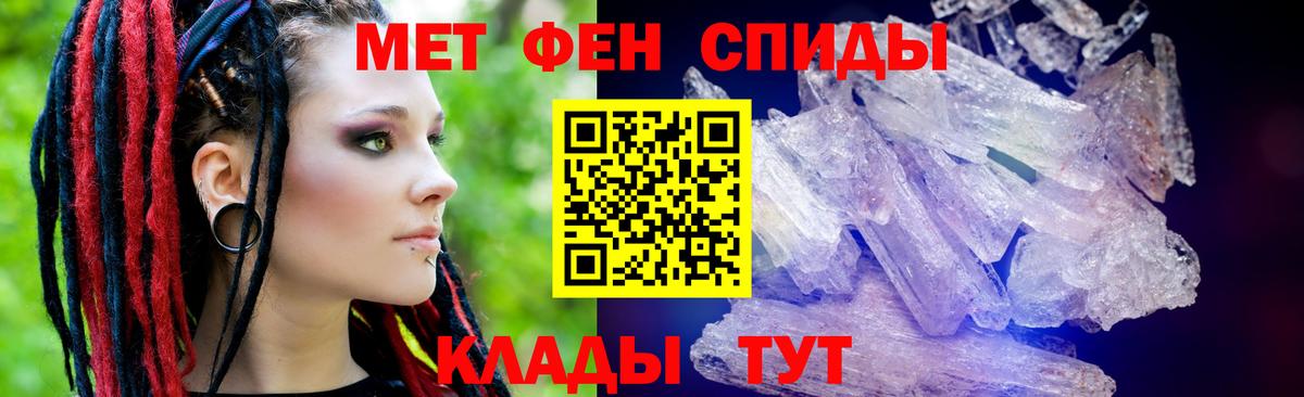 Amphetamine 98% Междуреченск