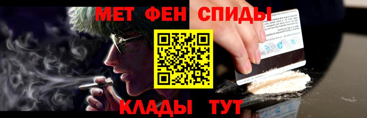 Междуреченск  Амфетамин Розовый  Amphetamine  Вход с VPN 