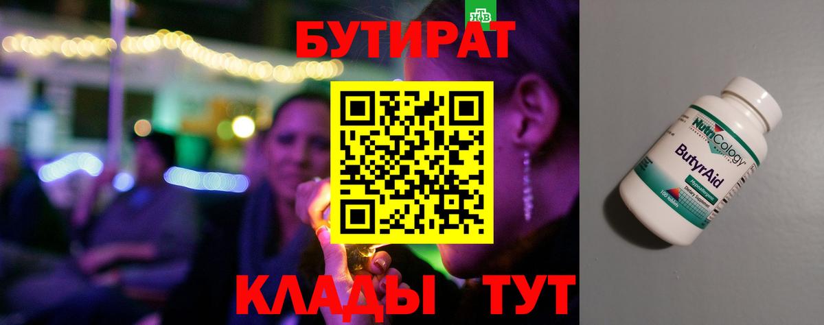 ГАШИШ  Междуреченск  НБОМе  Мефедрон   Вход с VPN  A-PVP СОЛЬ   ГЕРОИН  ГАШ  Канабис  COCAIN 