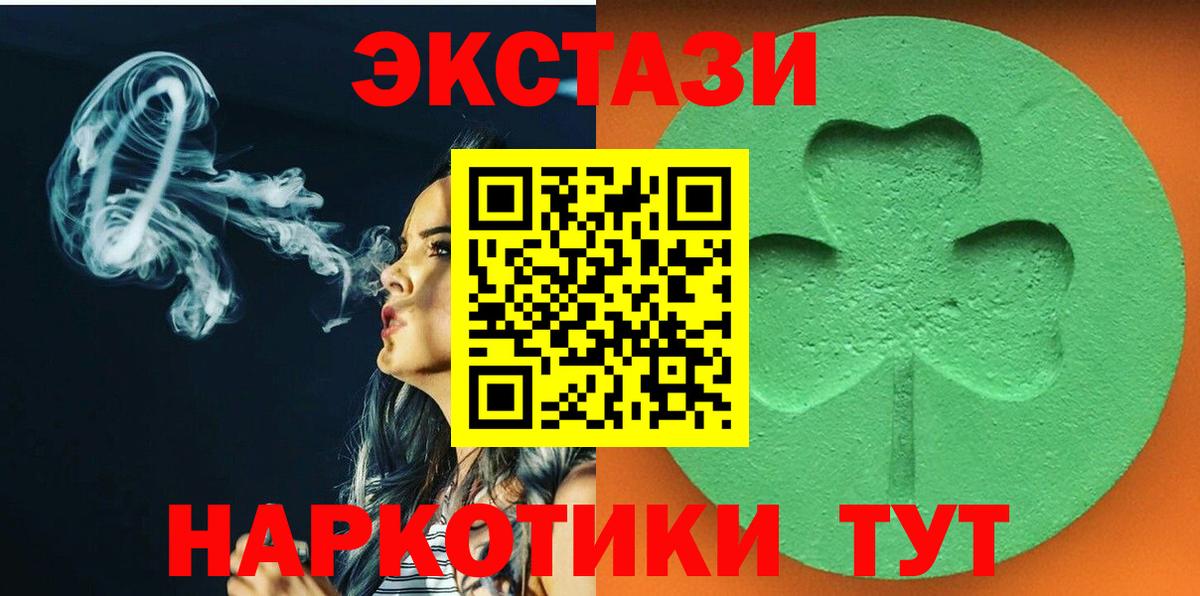 ЭКСТАЗИ Philipp Plein Междуреченск