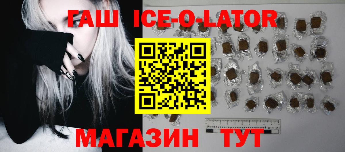 ГАШИШ VHQ  Вход с VPN  ГАШИШ Cannabis  Междуреченск 