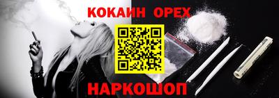 эйфоретик Гусев
