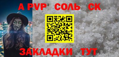 кристаллы Гусь-Хрустальный