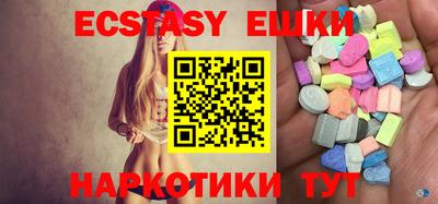 кристаллы Гусь-Хрустальный