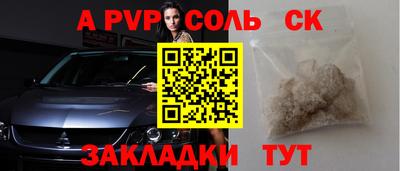 кристаллы Гусь-Хрустальный