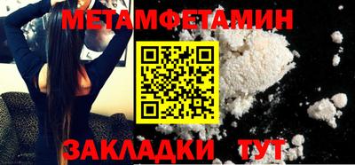 хмурый Гусиноозёрск