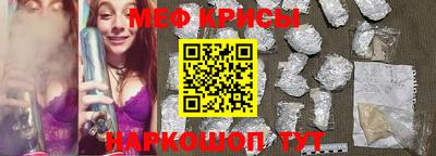 кристаллы Гусь-Хрустальный