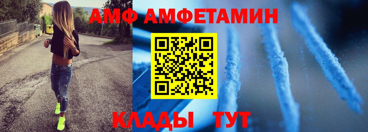 Метамфетамин Декстрометамфетамин 99.9%  Метамфетамин Декстрометамфетамин 99.9%  Вход с VPN  Междуреченск 