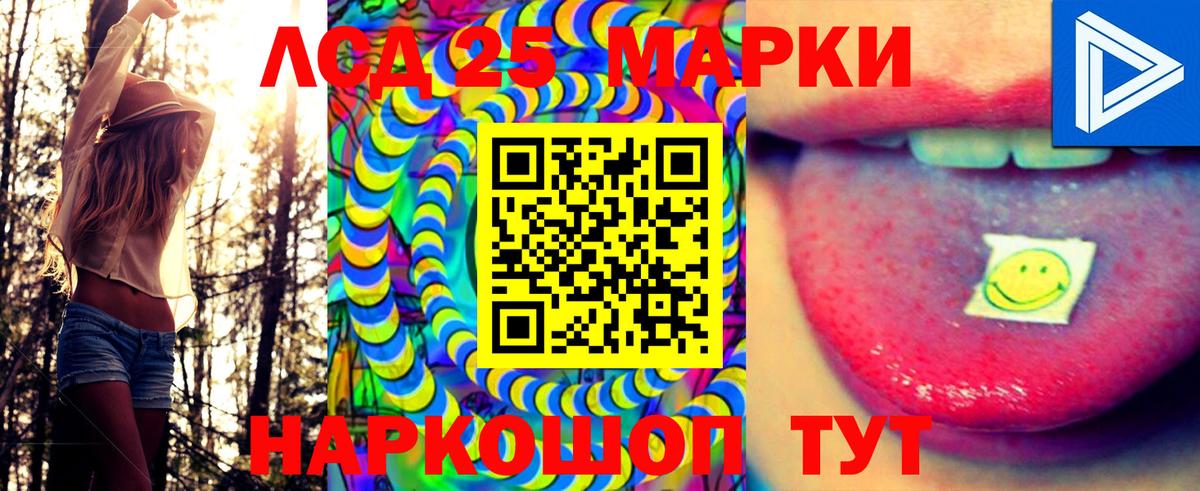 Междуреченск  Марки NBOMe  Вход с VPN  Марки N-bome 1,5мг 